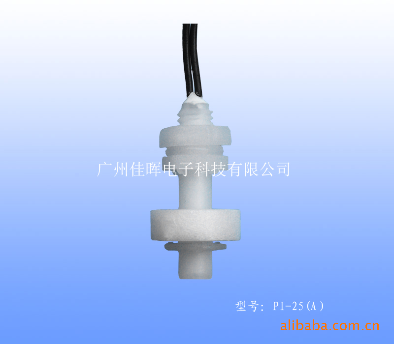 塑料浮球開關 PI-25（A）