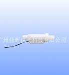 超小型塑料水流開關LP-01