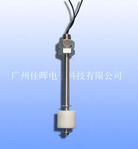 小型浮球開關SPI-120