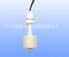 飲水機浮球開關PI-42