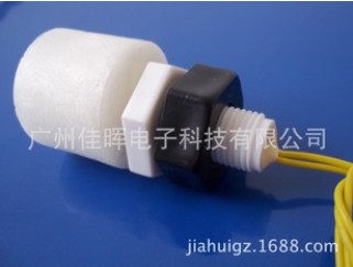 浮球液位開關PL-38